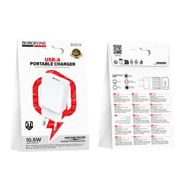 Фото - Мережевий зарядний пристрій BOROFONE BAS71A Source single-port charger White (6941991122569)