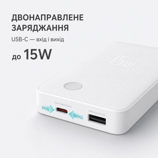 Фото - Батарея мобільна Baseus Airpow Lite 15W (10000 mAh) White (716297)