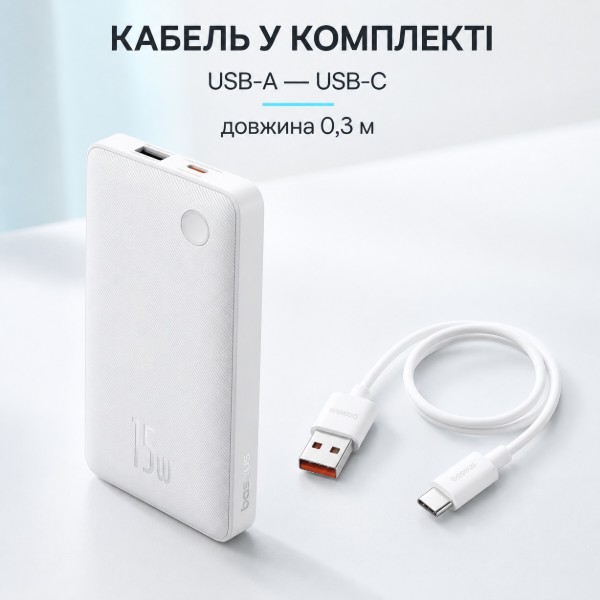 Фото - Батарея мобільна Baseus Airpow Lite 15W (10000 mAh) White (716297)