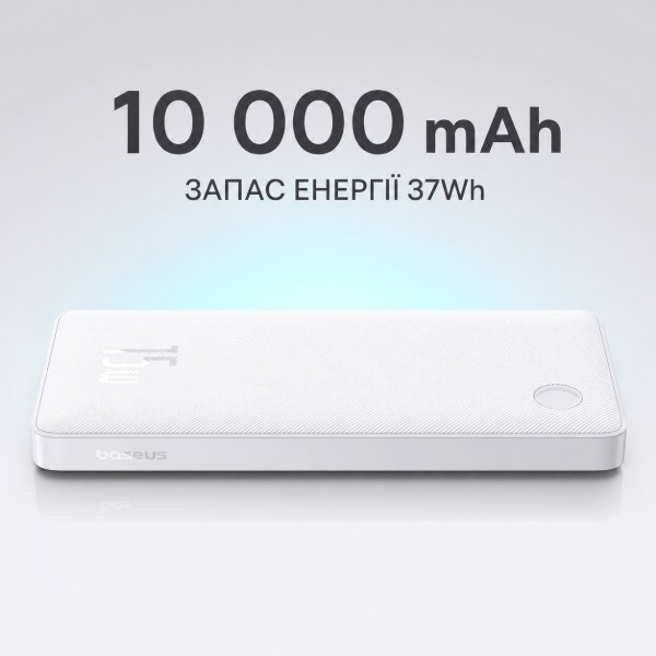 Фото - Батарея мобільна Baseus Airpow Lite 15W (10000 mAh) White (716297)