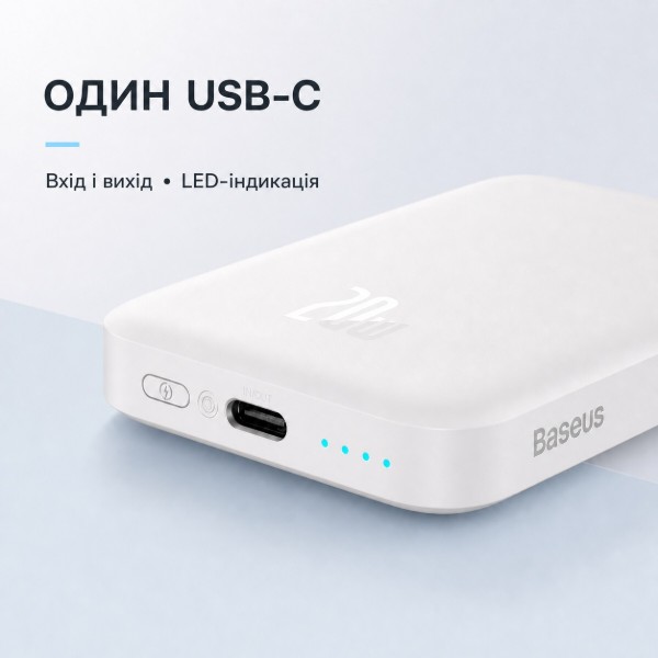 Фото - Батарея мобильная Baseus Airpow Magnetic 20W (6000 mAh) с беспроводной зарядкой White (716298)