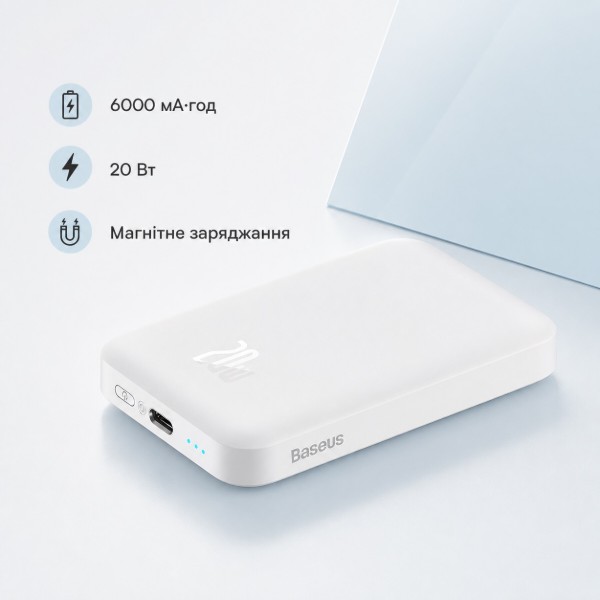 Фото - Батарея мобильная Baseus Airpow Magnetic 20W (6000 mAh) с беспроводной зарядкой White (716298)