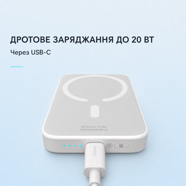 Фото - Батарея мобильная Baseus Airpow Magnetic 20W (6000 mAh) с беспроводной зарядкой White (716298)