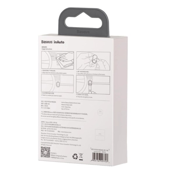 Фото - Гачок-тримач автомобільний Baseus Beetle Vehicle Hook Dark Grey (ACGGJK-0G)