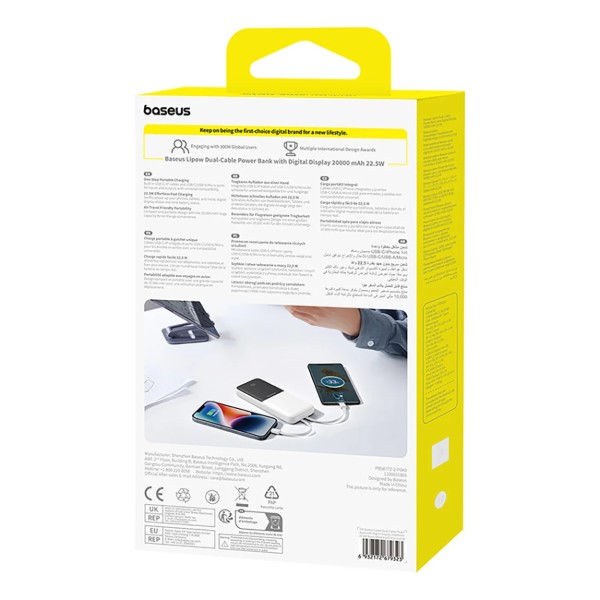 Фото - Батарея мобильная Baseus Lipow 10000mAh 22,5W белый QC PD (P10079101213-00)