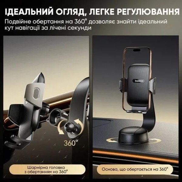 Фото - Автотримач Baseus PrimeTrip C03 Air Clamping Car Mount (C0013C01) Black