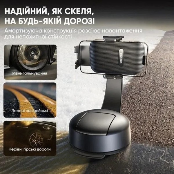Фото - Автотримач Baseus PrimeTrip C03 Air Clamping Car Mount (C0013C01) Black
