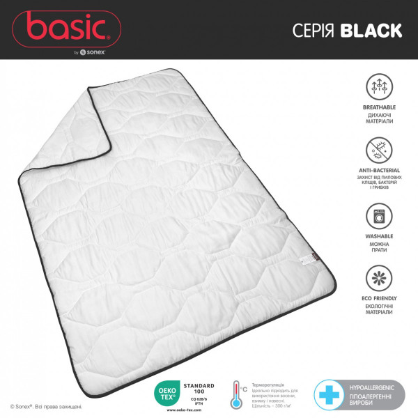 Фото - Ковдра демісезонна полуторна Sonex 140x205 см антиалергенне Basic Black (SO102529)