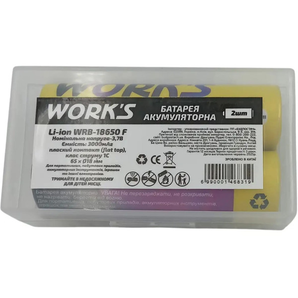 Фото - Акумулятор тип 18650 Works Li-ion WRB-18650 F 3000mAh 1С 2 шт. (146831)