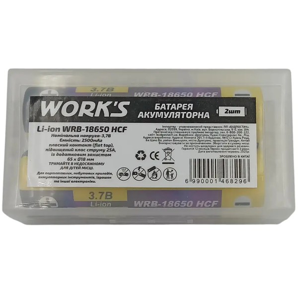 Фото - Аккумулятор тип 18650 Works Li-ion WRB-18650 HCF 2500mAh 25A с защитой 2 шт. (146829)