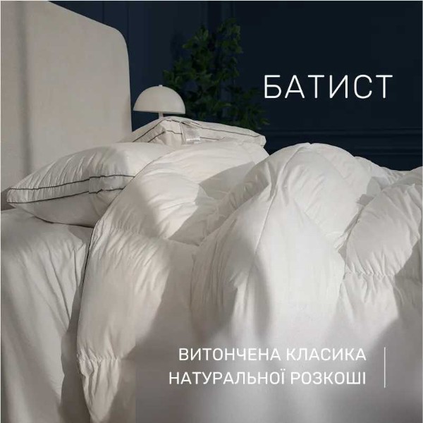 Фото - Одеяло летнее полуторное MirSon Silk Luxury Exclusive 0510 140х205 см (2200000038449)