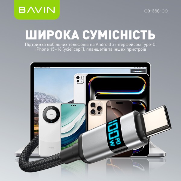 Фото - Кабель Bavin 100W Type-C/Type-C 1.2m Black (U-CB368-CC-100W BK)