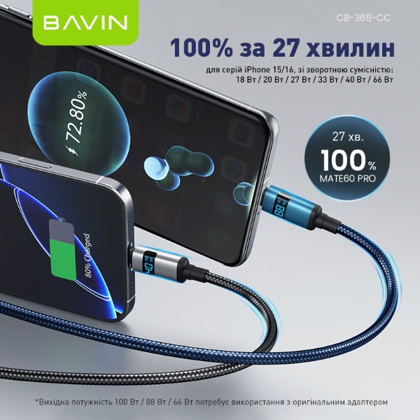 Фото - Кабель Bavin 100W Type-C/Type-C 1.2m Black (U-CB368-CC-100W BK)