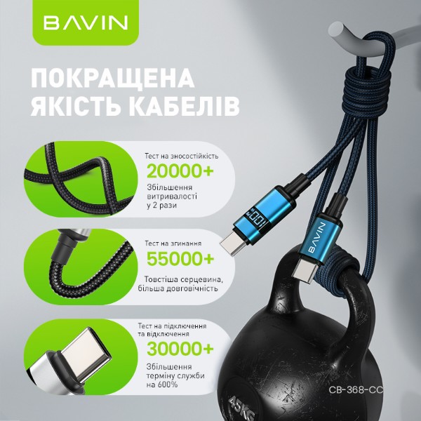 Фото - Кабель Bavin 100W Type-C/Type-C 1.2m Black (U-CB368-CC-100W BK)