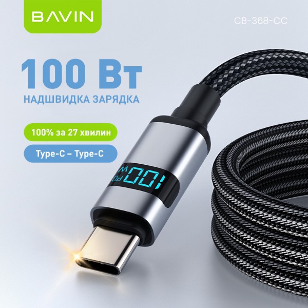Фото - Кабель Bavin 100W Type-C/Type-C 1.2m Black (U-CB368-CC-100W BK)