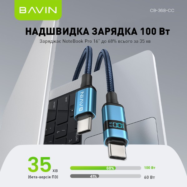 Фото - Кабель Bavin 100W Type-C/Type-C 1.2m Black (U-CB368-CC-100W BK)