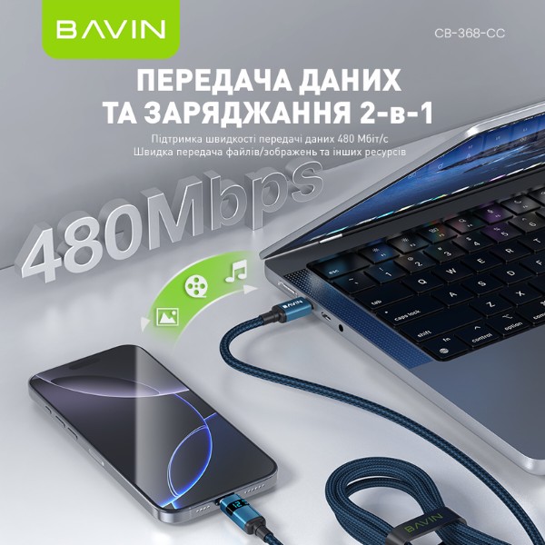 Фото - Кабель Bavin 100W Type-C/Type-C 1.2m Black (U-CB368-CC-100W BK)