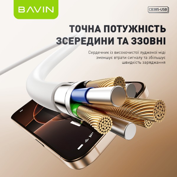 Фото - Кабель Bavin 18W Micro-USB/Type-C 1m White (U-CB385-M WH)