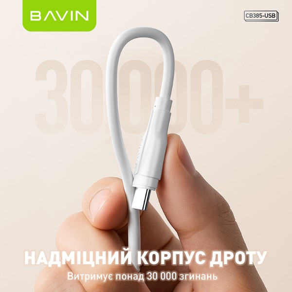 Фото - Кабель Bavin 18W Micro-USB/Type-C 1m White (U-CB385-M WH)