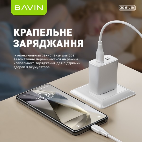 Фото - Кабель Bavin 18W Micro-USB/Type-C 1m White (U-CB385-M WH)