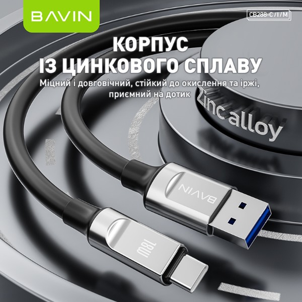 Фото - Кабель Bavin 18W USB-A/Type-C 1.2m Black (U-CB288-C BK)