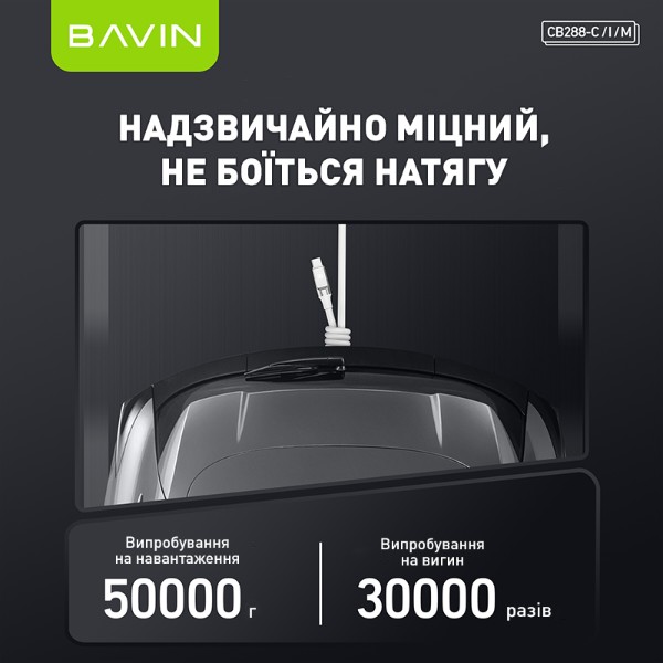 Фото - Кабель Bavin 18W USB-A/Type-C 1.2m Black (U-CB288-C BK)