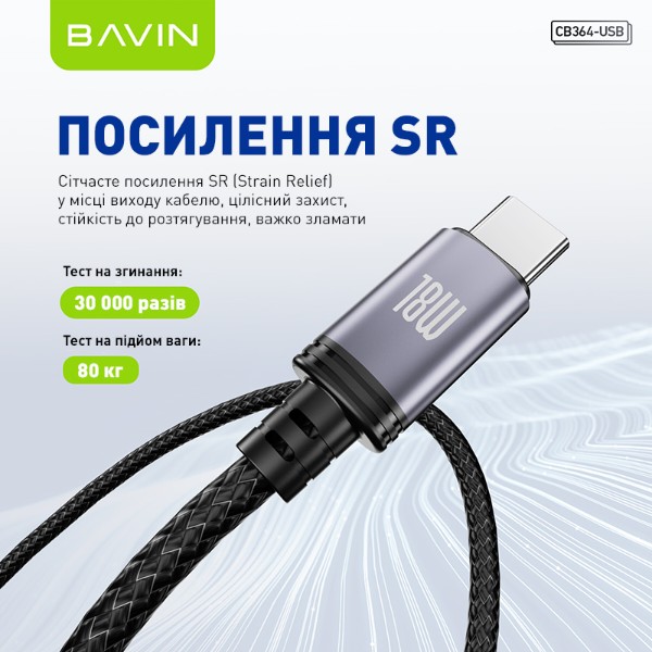 Фото - Кабель Bavin 18W USB-A/Type-C 1m Black (U-CB364-C BK)