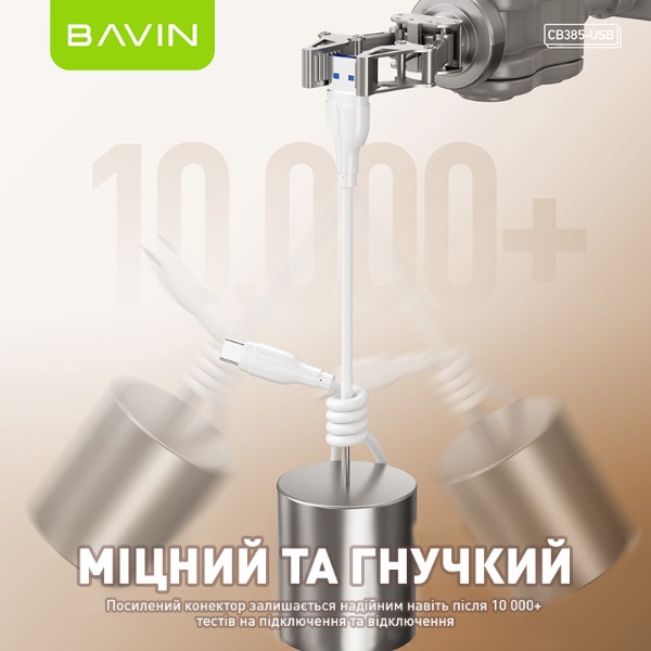 Фото - Кабель Bavin 18W USB-A/Type-C 1m White (U-CB385-C WH)