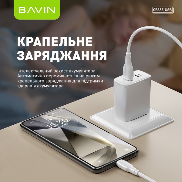 Фото - Кабель Bavin 18W USB-A/Type-C 1m White (U-CB385-C WH)