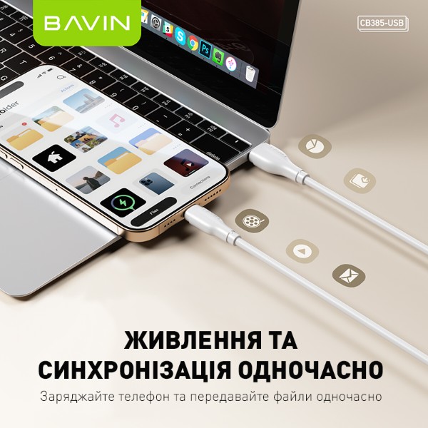 Фото - Кабель Bavin 18W USB-A/Type-C 1m White (U-CB385-C WH)