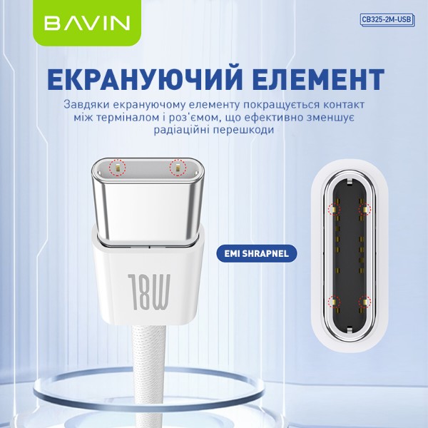 Фото - Кабель Bavin 18W USB-A/Type-C 2m White (CB325-2M-C WH)