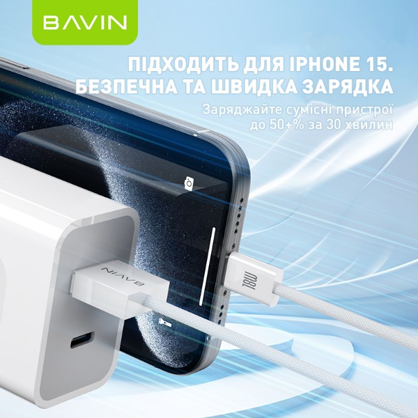 Фото - Кабель Bavin 18W USB-A/Type-C 2m White (CB325-2M-C WH)