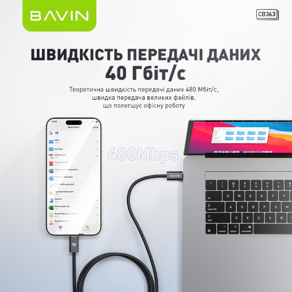 Фото - Кабель Bavin 240W Type-C/Type-C 1.5m Black (U-CB363-240W-CC BK)