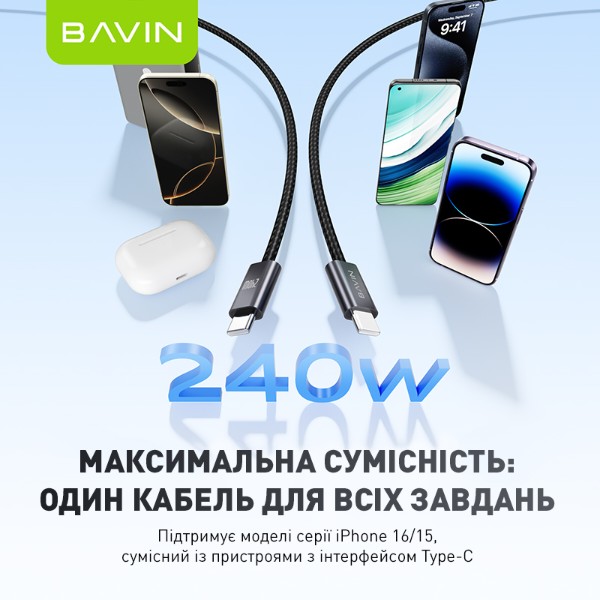 Фото - Кабель Bavin 240W Type-C/Type-C 1.5m Black (U-CB363-240W-CC BK)