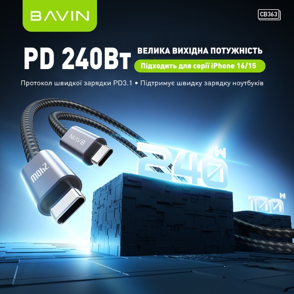 Фото - Кабель Bavin 240W Type-C/Type-C 1.5m Black (U-CB363-240W-CC BK)