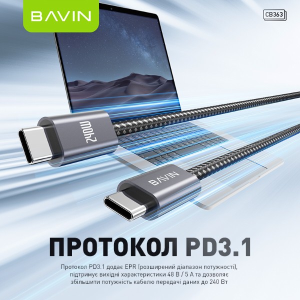 Фото - Кабель Bavin 240W Type-C/Type-C 1.5m Black (U-CB363-240W-CC BK)