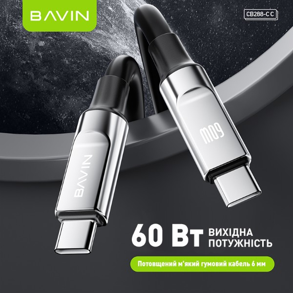 Фото - Кабель Bavin 60W Type-C/Type-C 1.2m Black (U-CB288-CC BK)