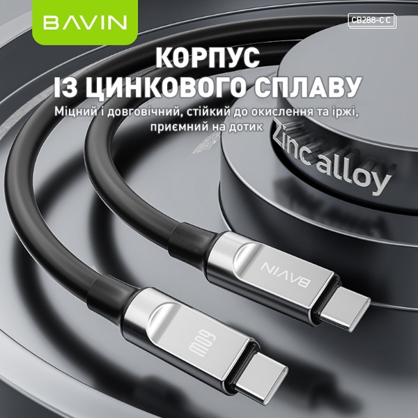 Фото - Кабель Bavin 60W Type-C/Type-C 1.2m Black (U-CB288-CC BK)
