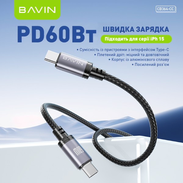 Фото - Кабель Bavin 60W Type-C/Type-C 1m Black (U-CB364-CC BK)