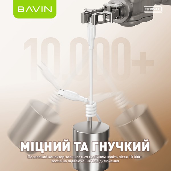 Фото - Кабель Bavin 60W Type-C/Type-C 1m White (U-CB385-CC WH)