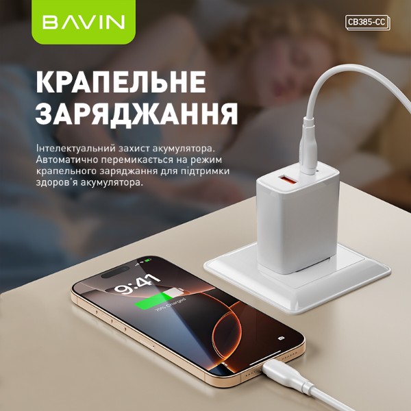 Фото - Кабель Bavin 60W Type-C/Type-C 1m White (U-CB385-CC WH)