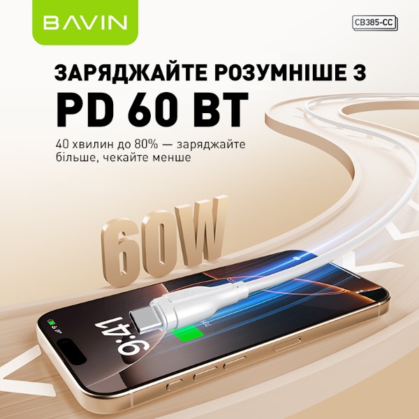 Фото - Кабель Bavin 60W Type-C/Type-C 1m White (U-CB385-CC WH)