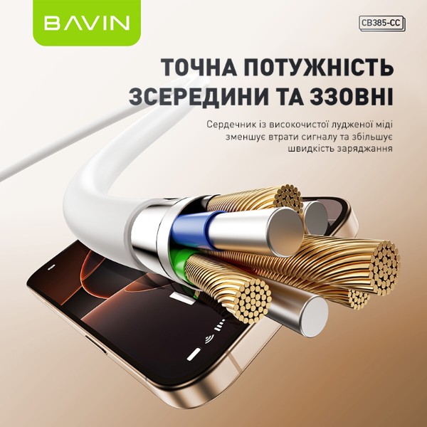 Фото - Кабель Bavin 60W Type-C/Type-C 1m White (U-CB385-CC WH)