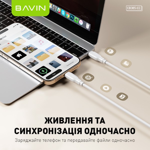 Фото - Кабель Bavin 60W Type-C/Type-C 1m White (U-CB385-CC WH)