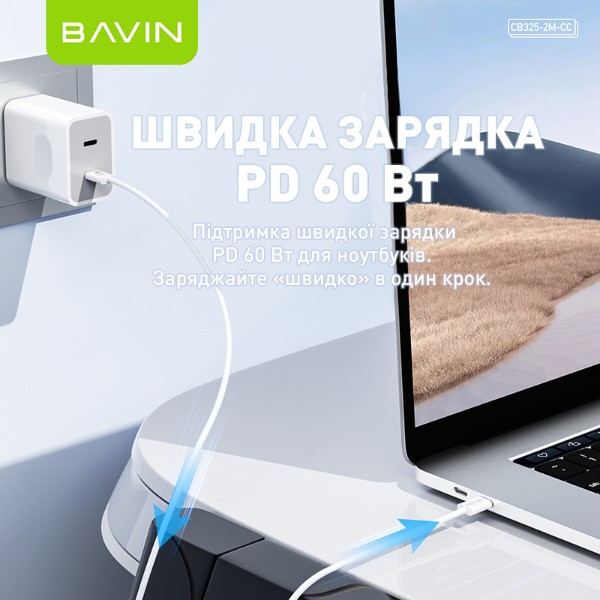 Фото - Кабель Bavin 60W Type-C/Type-C 2m White (CB325-2M-CC WH)