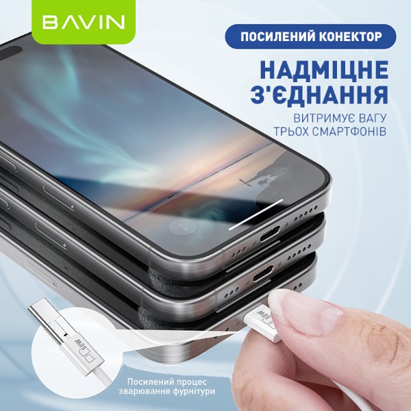Фото - Кабель Bavin 60W Type-C/Type-C 2m White (CB325-2M-CC WH)