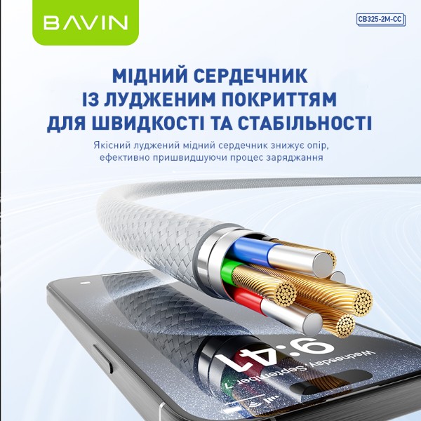 Фото - Кабель Bavin 60W Type-C/Type-C 2m White (CB325-2M-CC WH)
