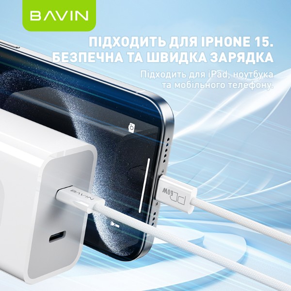Фото - Кабель Bavin 60W Type-C/Type-C 2m White (CB325-2M-CC WH)