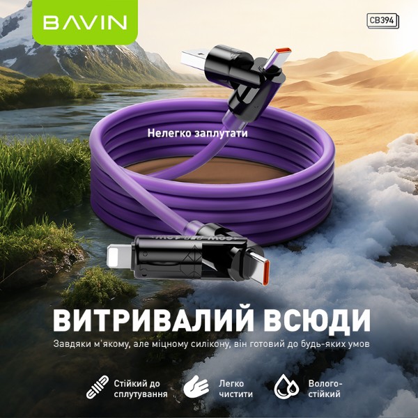 Фото - Кабель Bavin 60W Type-C/Type-C/USB-A/Lightning 1m Black (U-CB394-4IN1 BK)