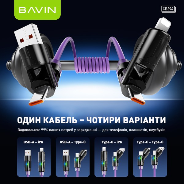 Фото - Кабель Bavin 60W Type-C/Type-C/USB-A/Lightning 1m Black (U-CB394-4IN1 BK)